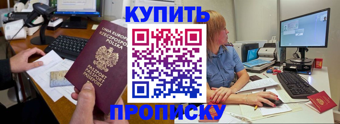 временная регистрация 2025 в Когалыме