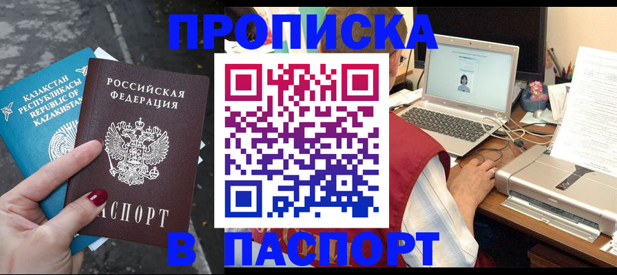 временная регистрация госуслуги в Когалыме