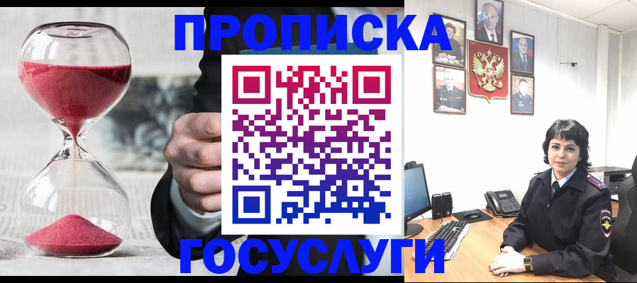 временная регистрация адрес в Когалыме